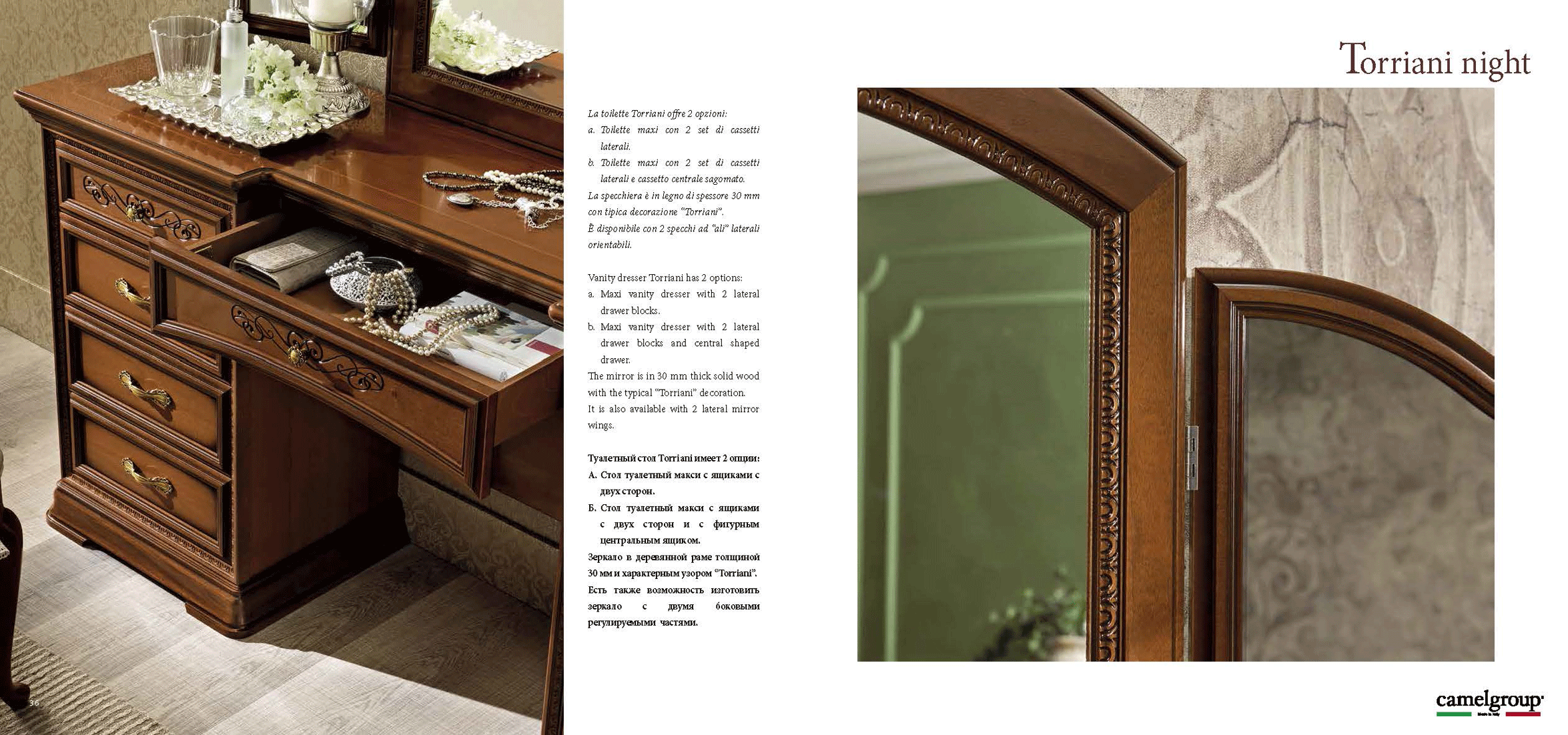 Torriani Night - Image 8