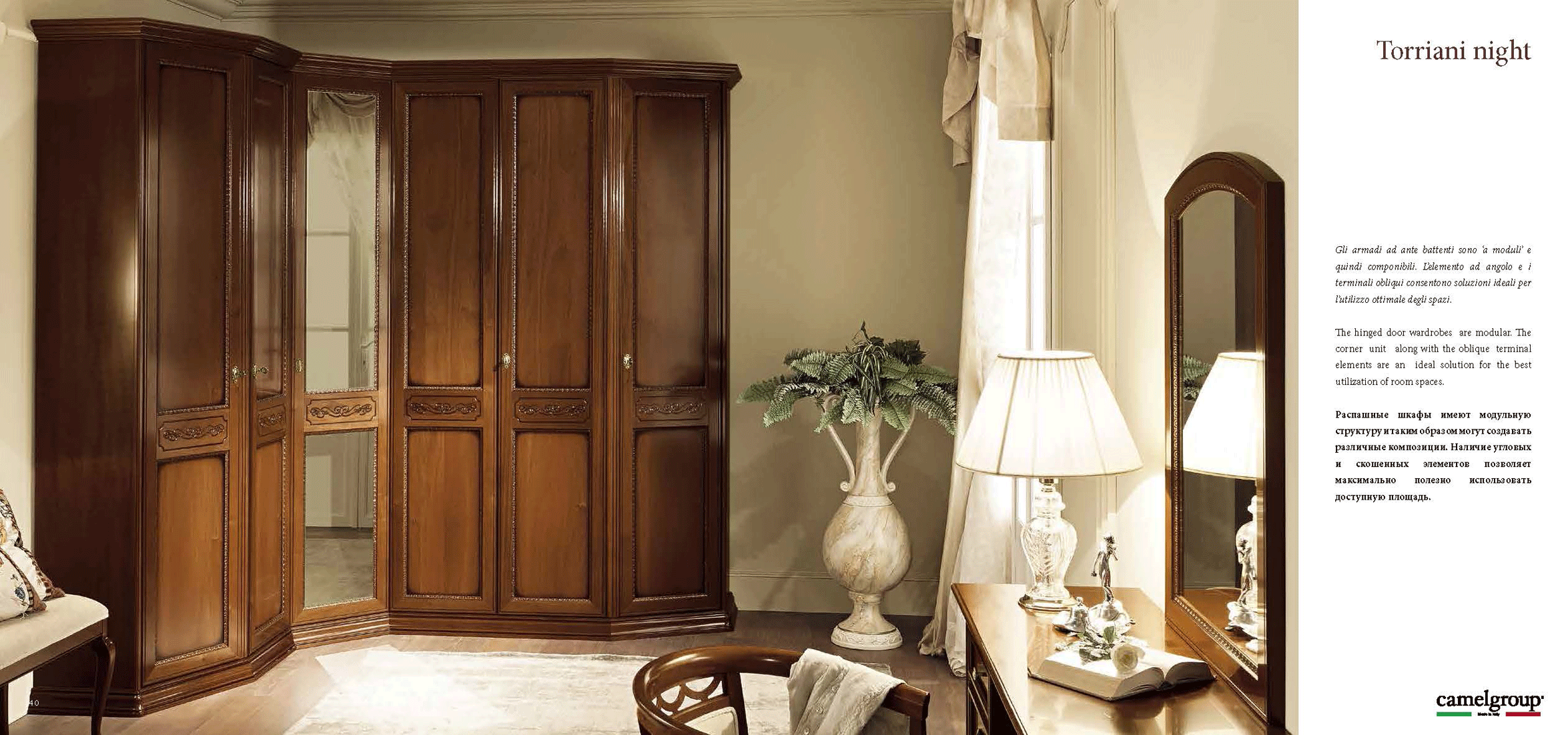 Torriani Night - Image 9