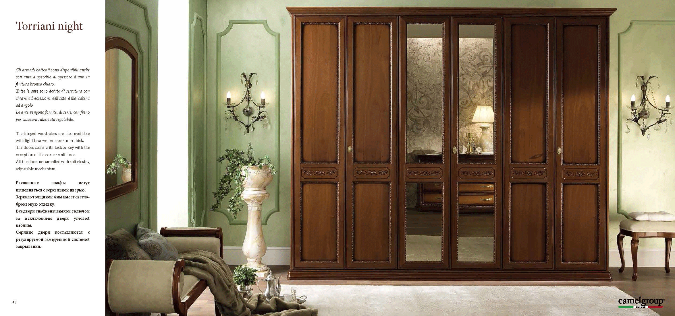 Torriani Night - Image 10