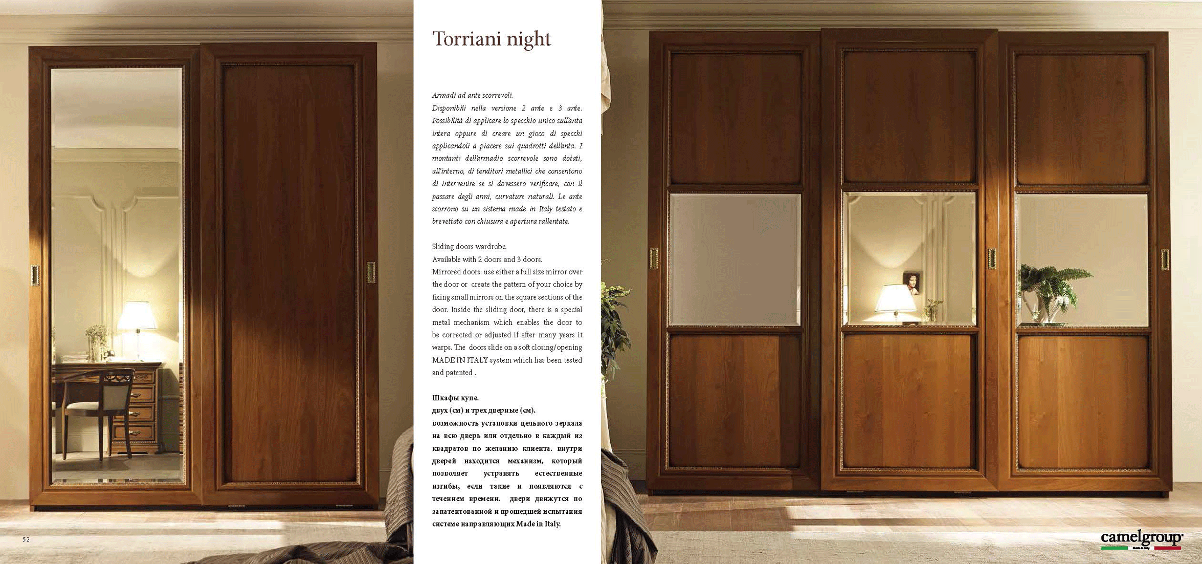 Torriani Night - Image 15