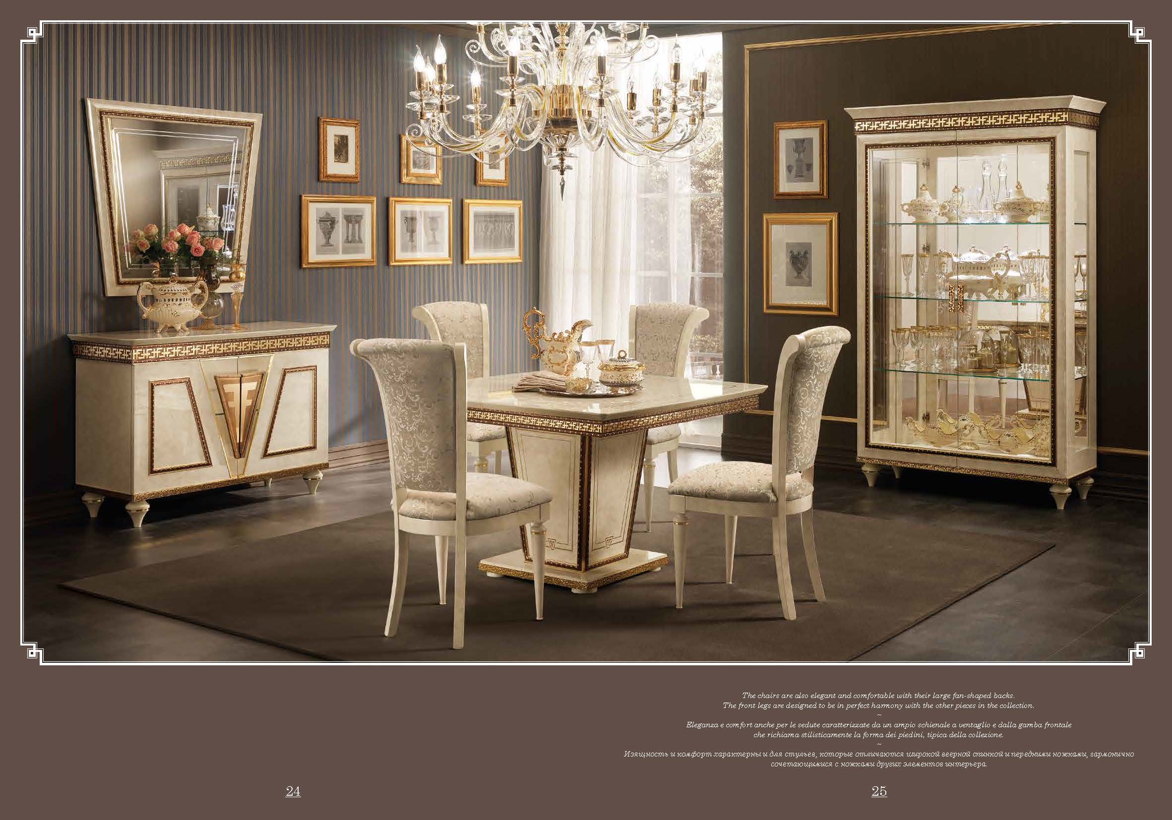 Fantasia Chair by Arredoclassic - Image 3