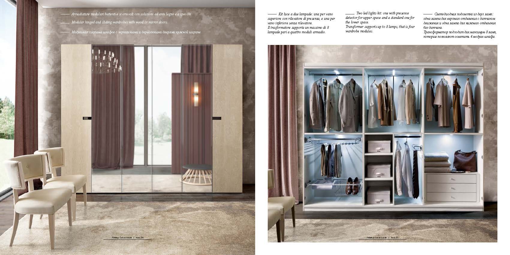 Ambra Bedroom Additional Items - Image 5