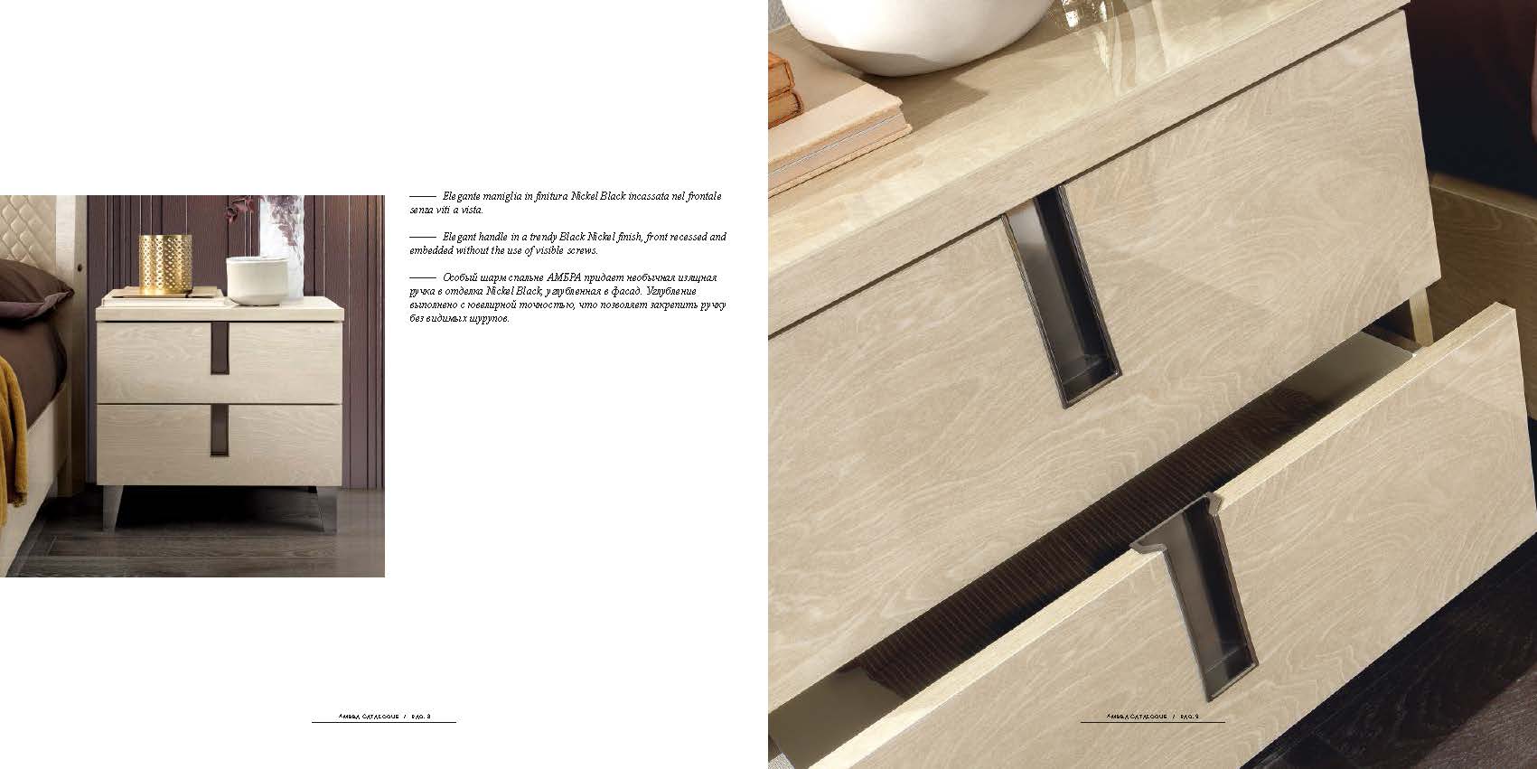 Ambra Bedroom Additional Items - Image 2