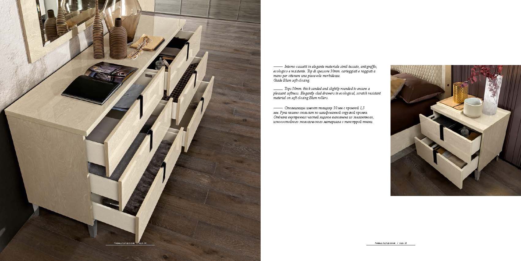 Ambra Bedroom Additional Items - Image 3