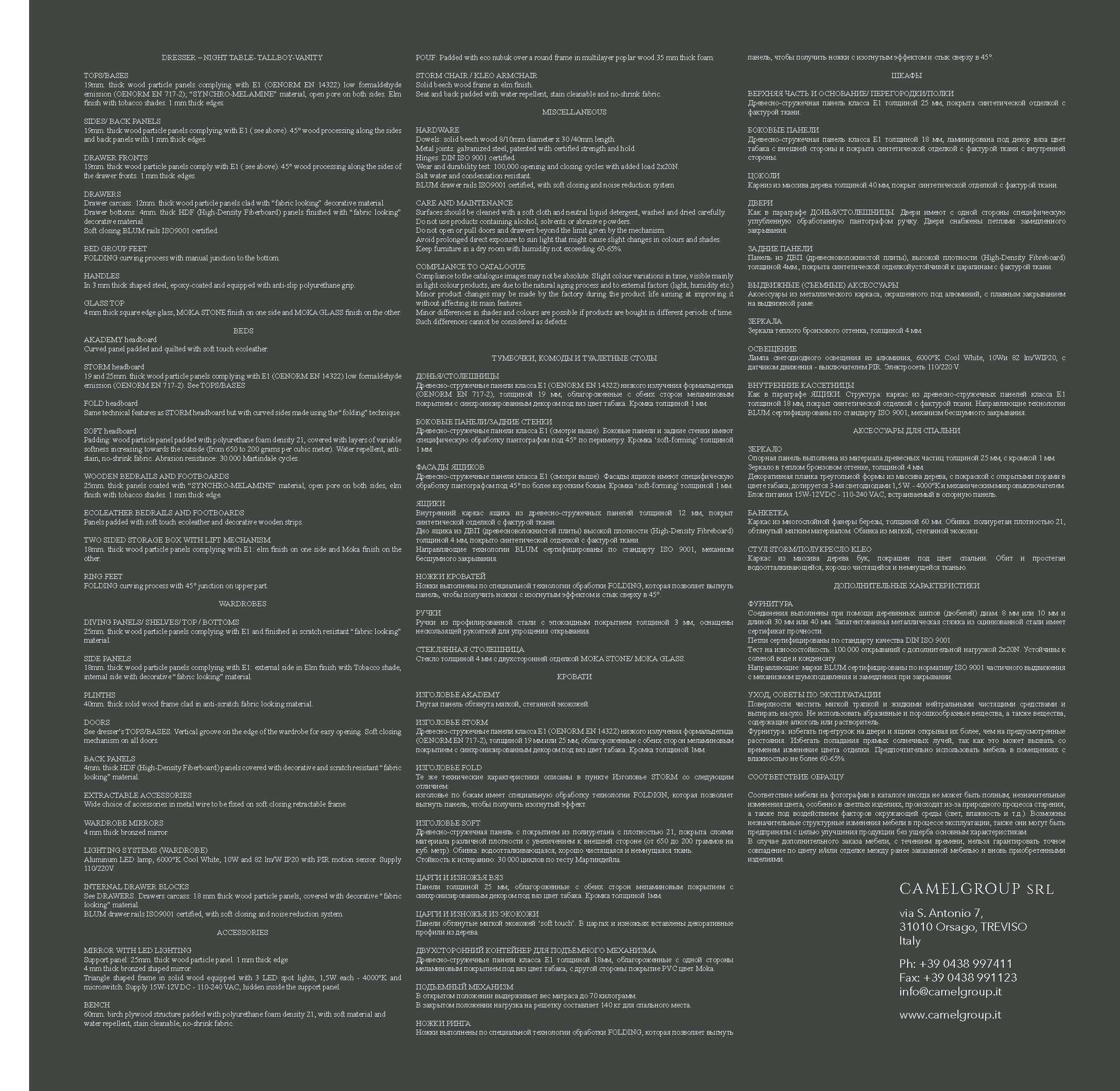 Ambra Bedroom Additional Items - Image 9