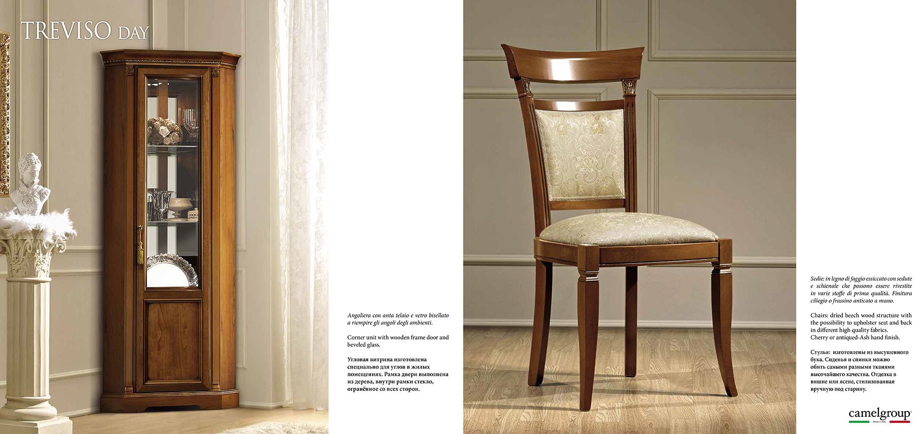 Treviso Cherry Day - Image 10