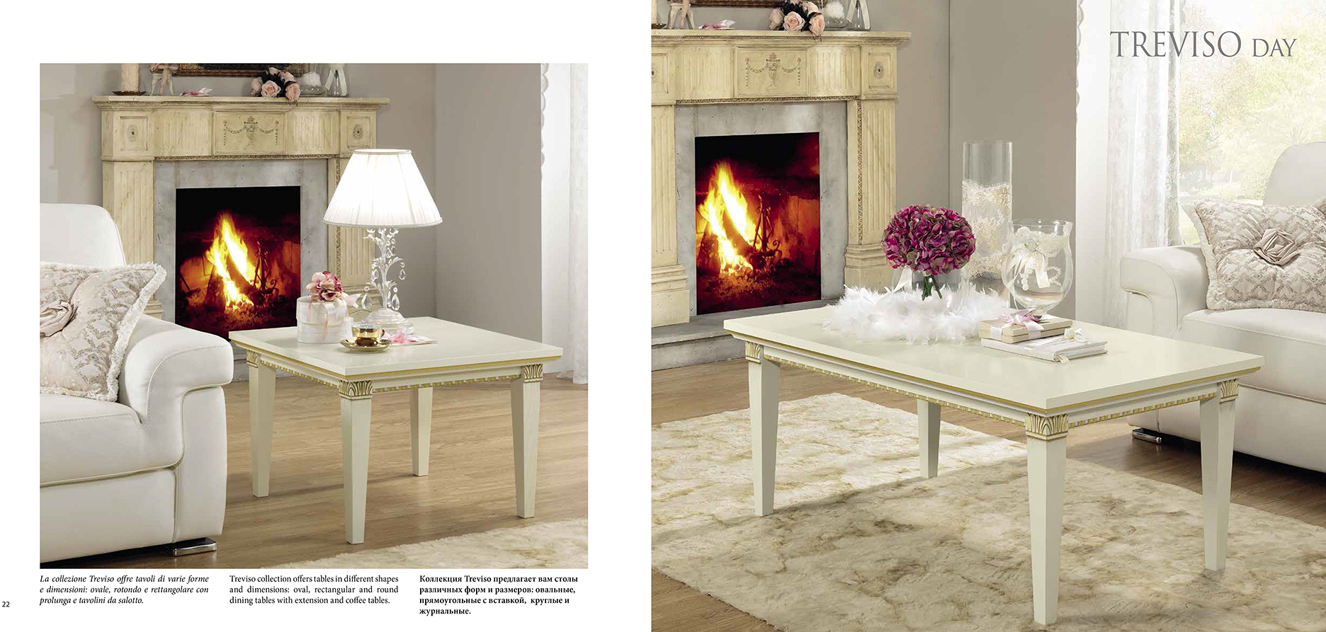 Treviso Coffee & End Table - Image 2